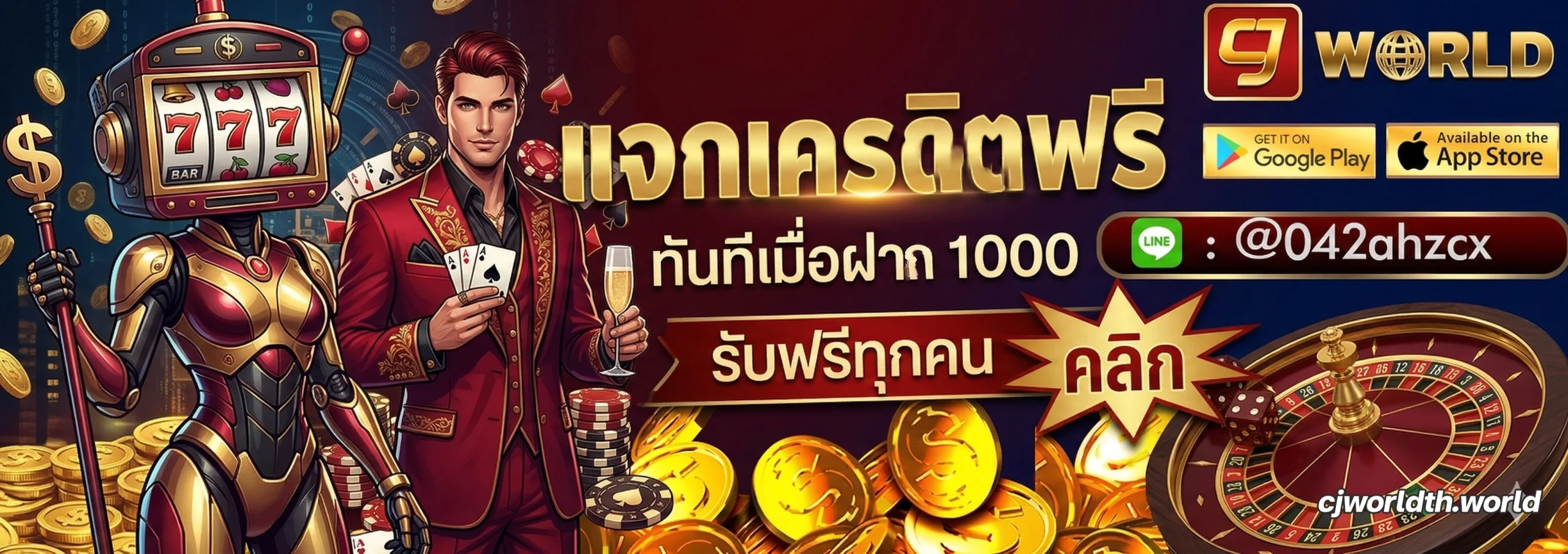 หวยออนไลน์จ่ายจริง