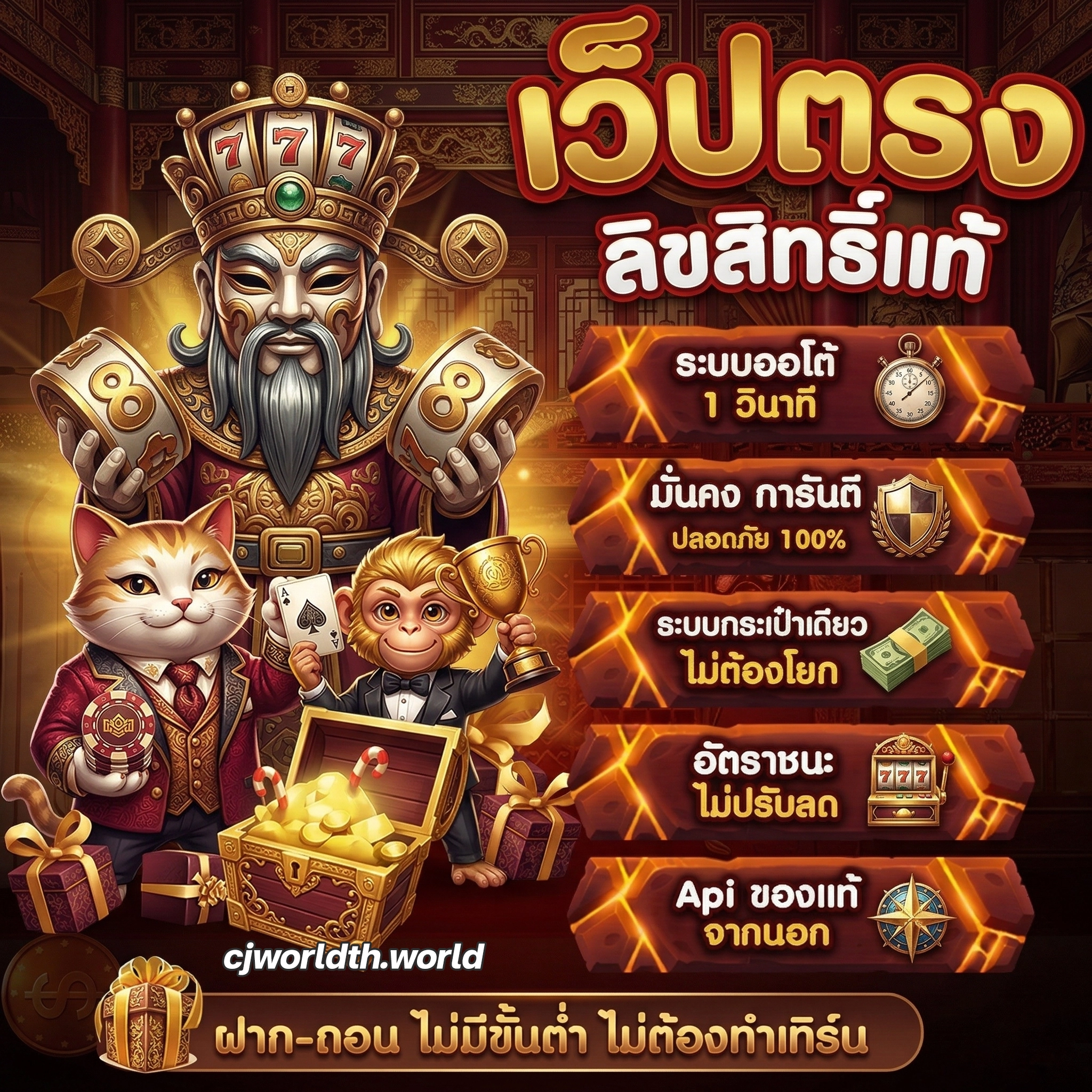แทงหวยออนไลน์เว็บตรง